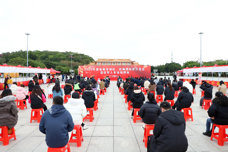 2023年專場招聘會 照片.jpg